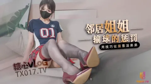 桥本香菜视频封面