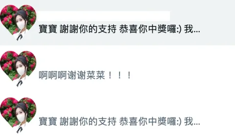 桥本香菜动态图片